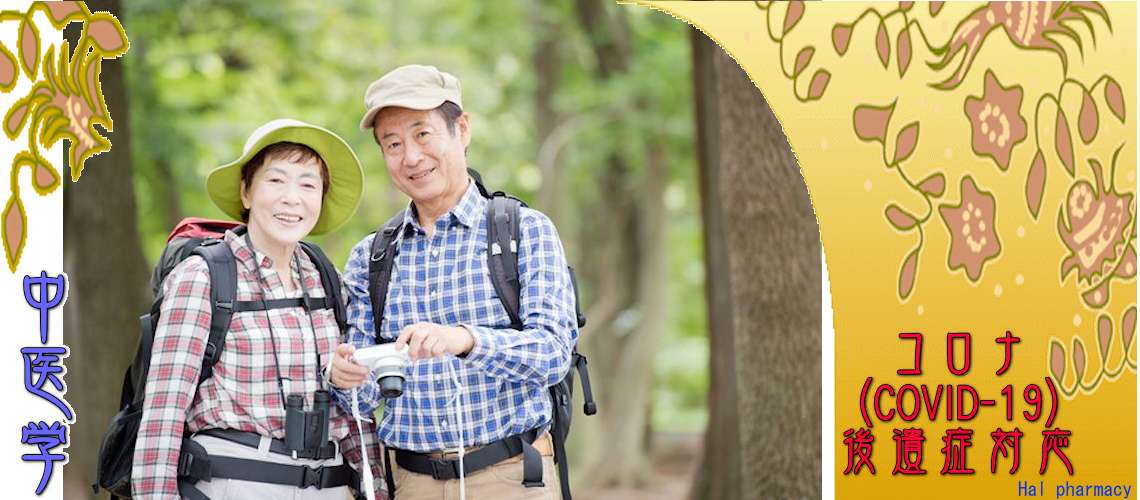 コロナ後遺症対応（耳鼻科疾患-鼻水）
