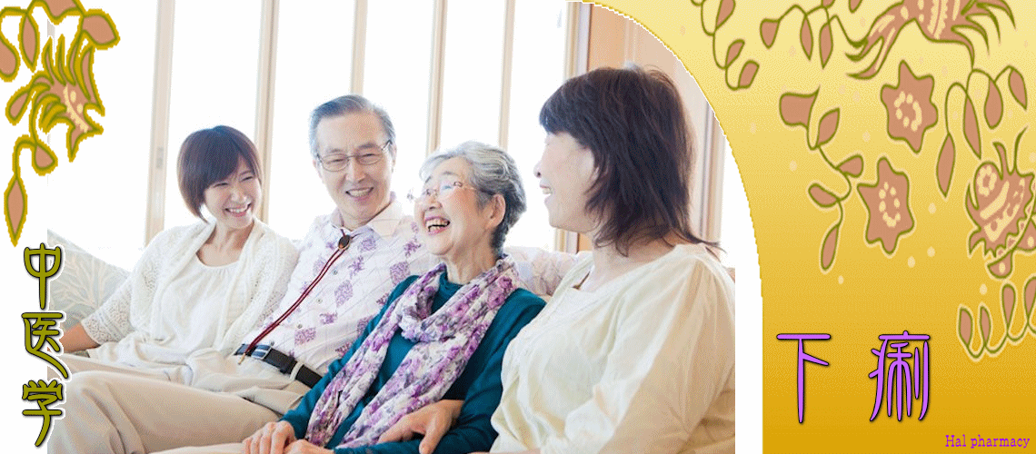 下痢体質改善（慢性-ストレス過剰）