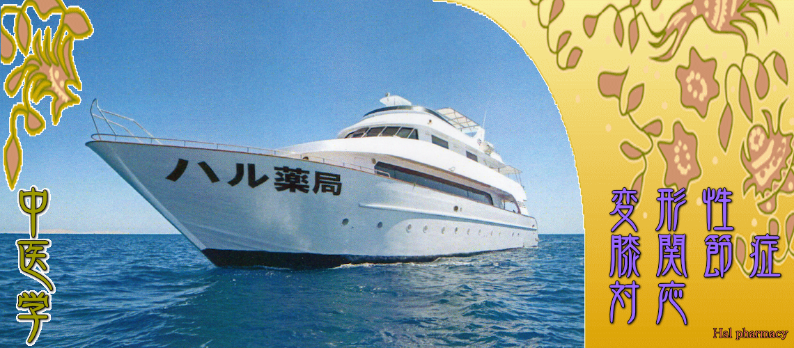 変形性膝関節症（関節や骨の痛み-）