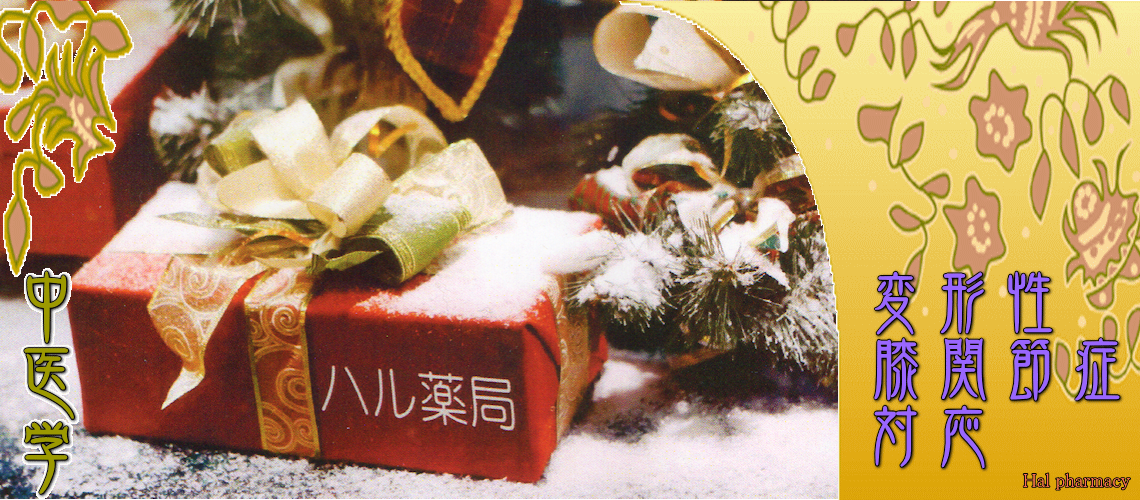 変形性膝関節症（関節や骨の痛み-）