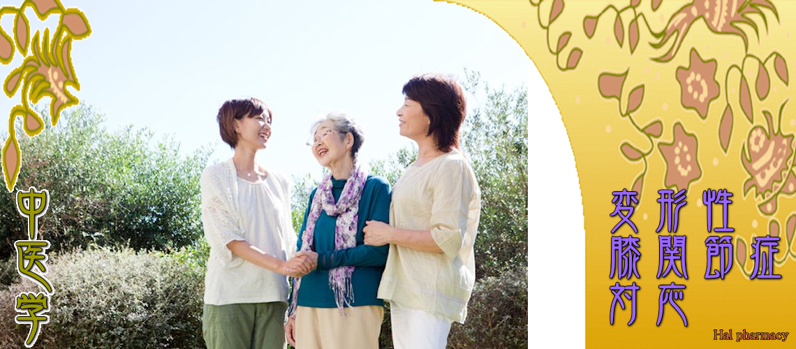 変形性膝関節症（初期の痛み-）