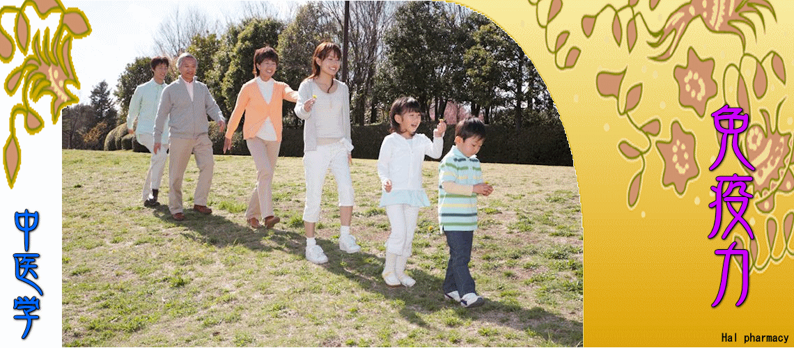 『免疫力』強化対応（回復期の対処-体力消耗）