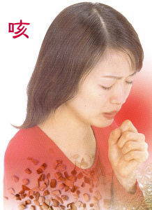 咳の風邪