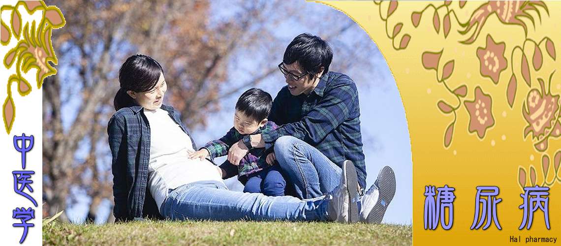 糖尿病（妊娠-）