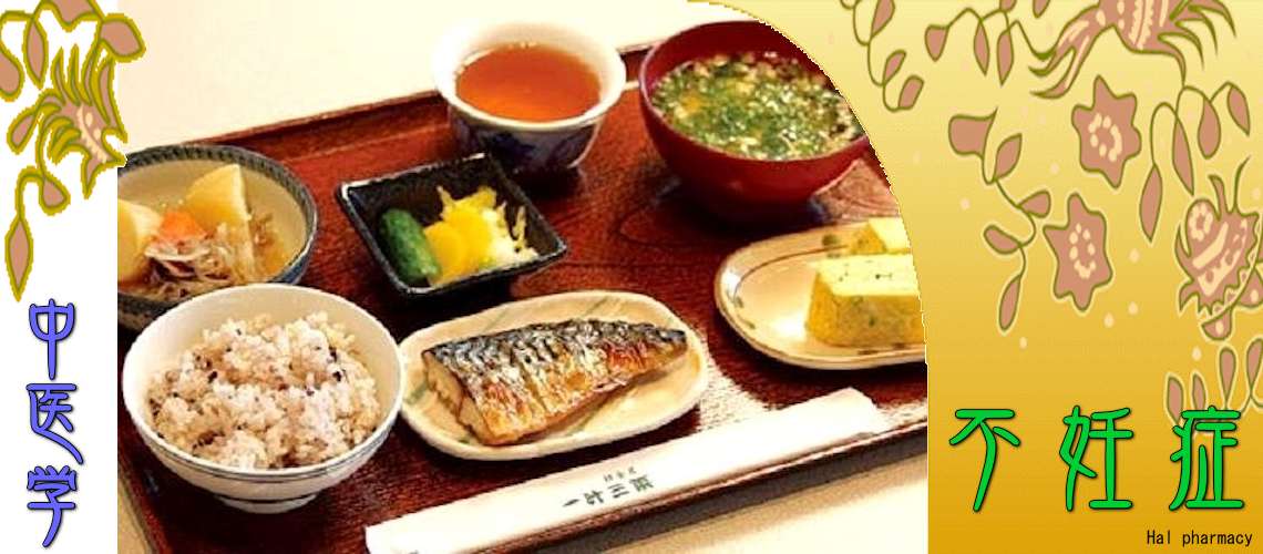 女性不妊・妊活（女性不妊-）